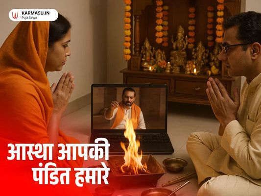Online Naamkaran Sanskar